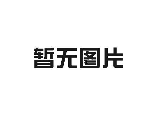 大连晶亚电器有限公司