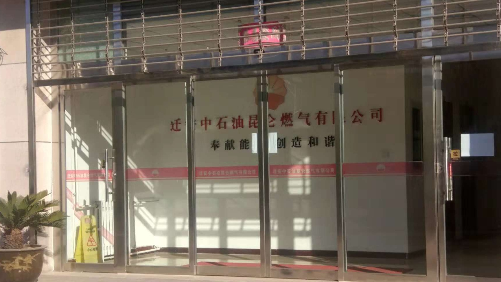 大连管线巡检软件 大连管线巡检软件