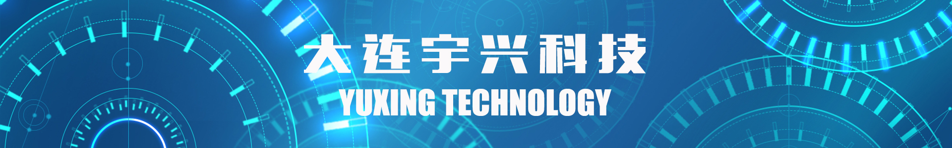 供热收费软件