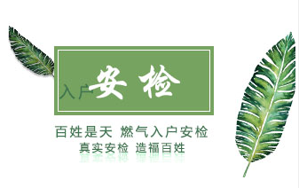 管线巡检软件